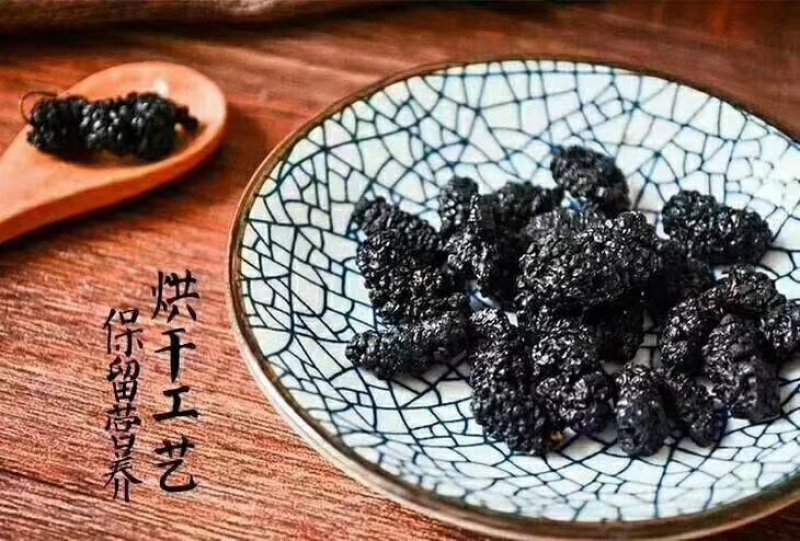 吐鲁番桑葚干