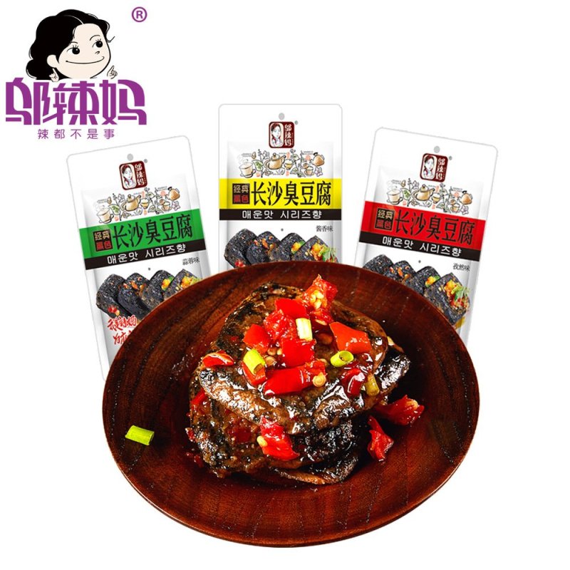湖南特产小吃长沙臭豆腐盒装25g*20包