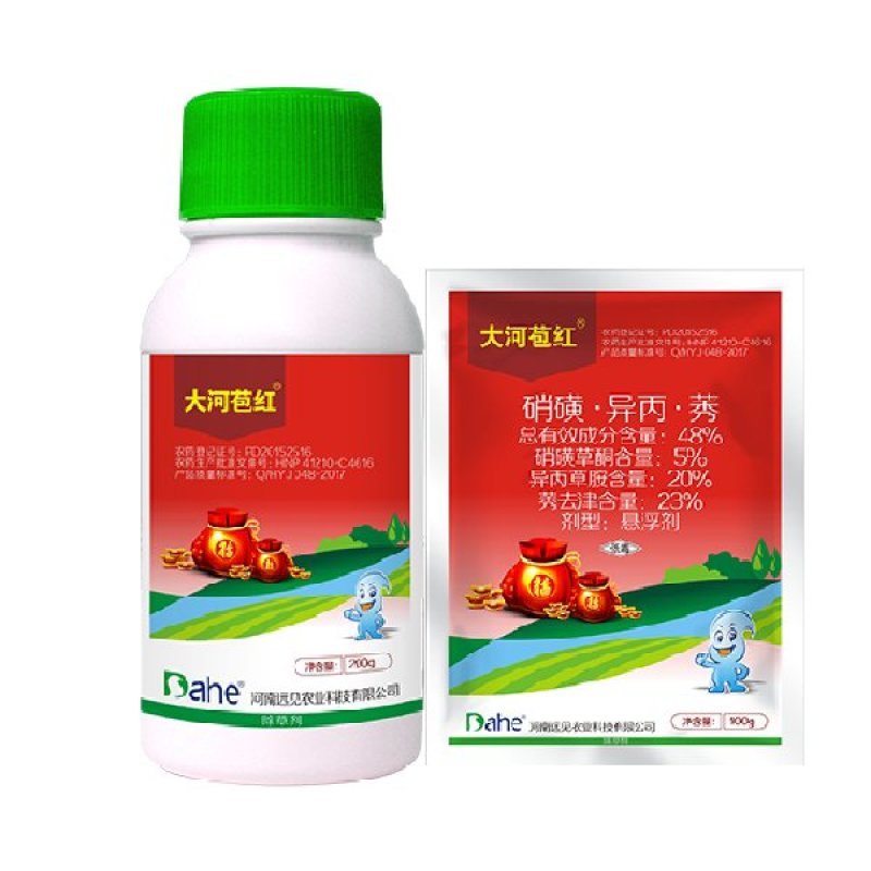 大河苞红48%硝磺草酮异丙草胺莠去津悬浮剂玉米除草剂