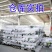 地膜农用塑料薄膜胶布全新料蔬菜种植白色地膜保温建筑膜