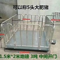 【精品】小型家用地磅全国发货，养殖户专用，质优价廉