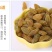新疆葡萄干，真正好吃不上火