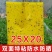 【包邮】双面特黏粘虫板、诱虫板进口胶水覆纸加厚升级版