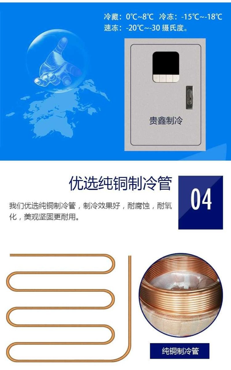 重庆大中小型冷库安装水果蔬菜保鲜库定制果蔬肉类冰库冷冻库