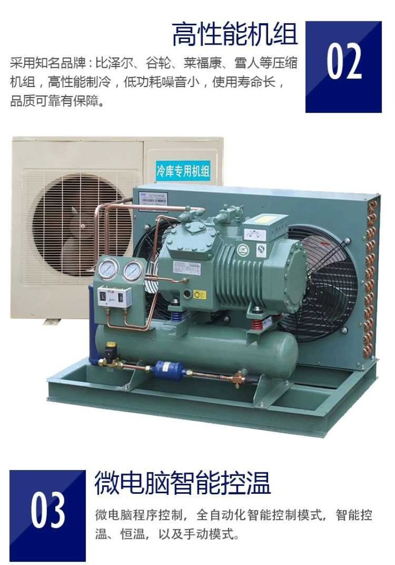 湖南大中小型冷库安装水果蔬菜保鲜库定制果蔬肉类冰库冷冻库