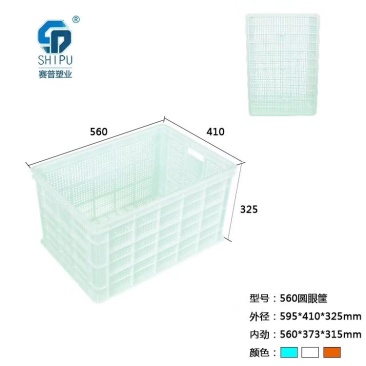 厂家直销鲜花椒专用塑料筐花椒筐装40斤重庆厂家周转筐