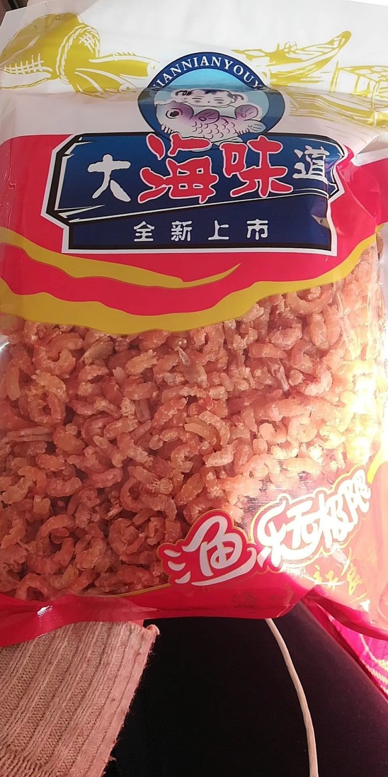 原干金钩小海米