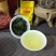 【皇朝御品】铁观音茶叶，原生态高山茶，铁观音茶叶