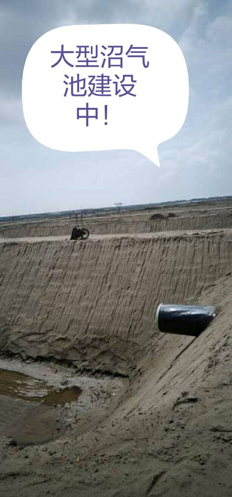 养殖场专用防渗膜针对养殖基地专业生产和施工！