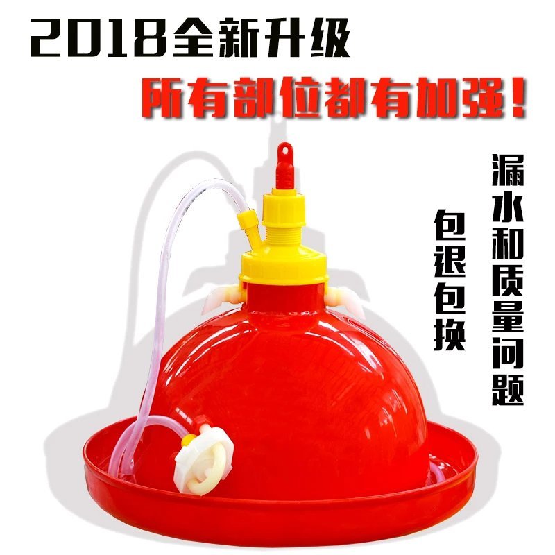 鸡用自动饮水器饲料桶普拉松
