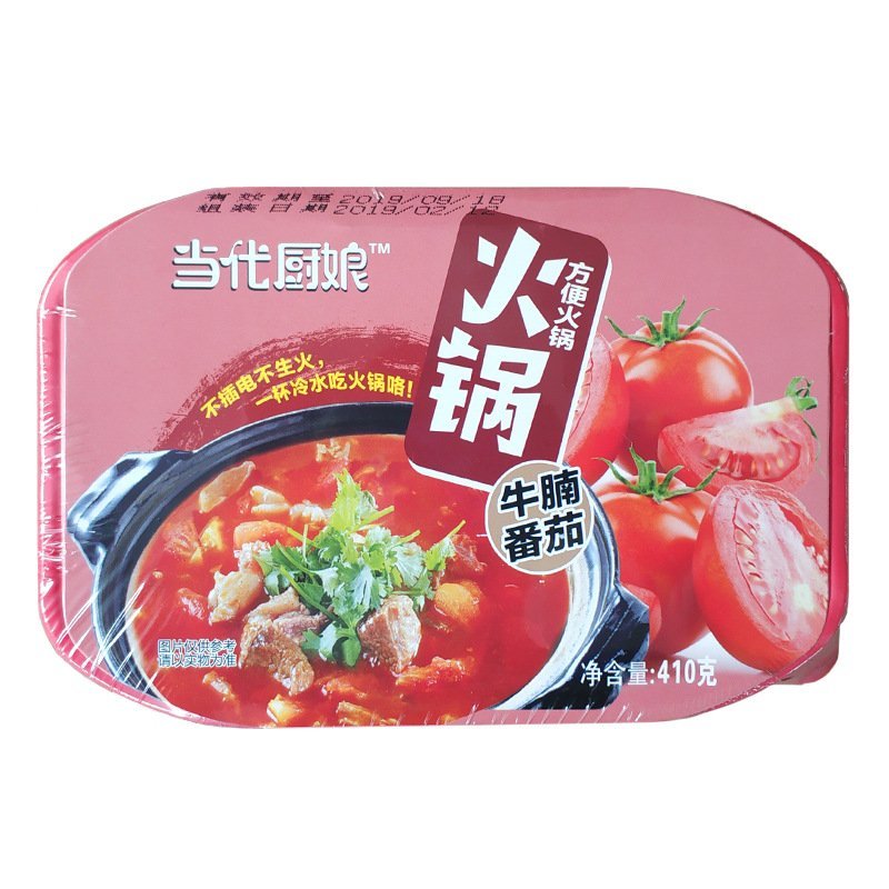 自热小火锅重庆麻辣自煮