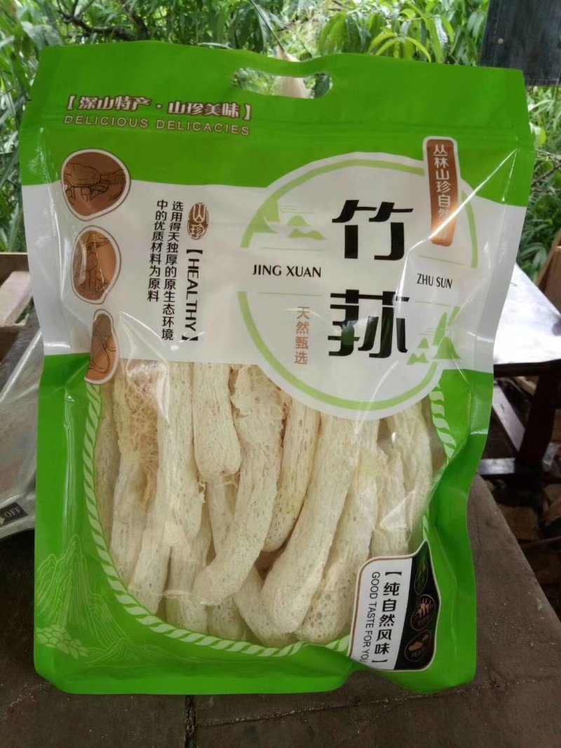 林下竹荪食用菌中皇后特级