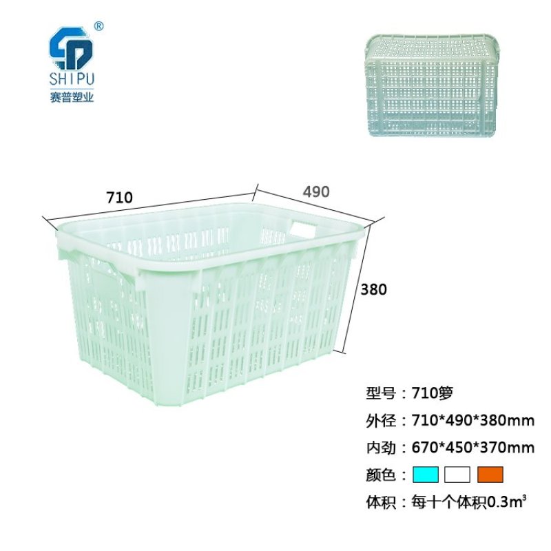 带铁耳塑料周转筐塑胶水果蔬菜萝加厚胶框加强筋塑料筐