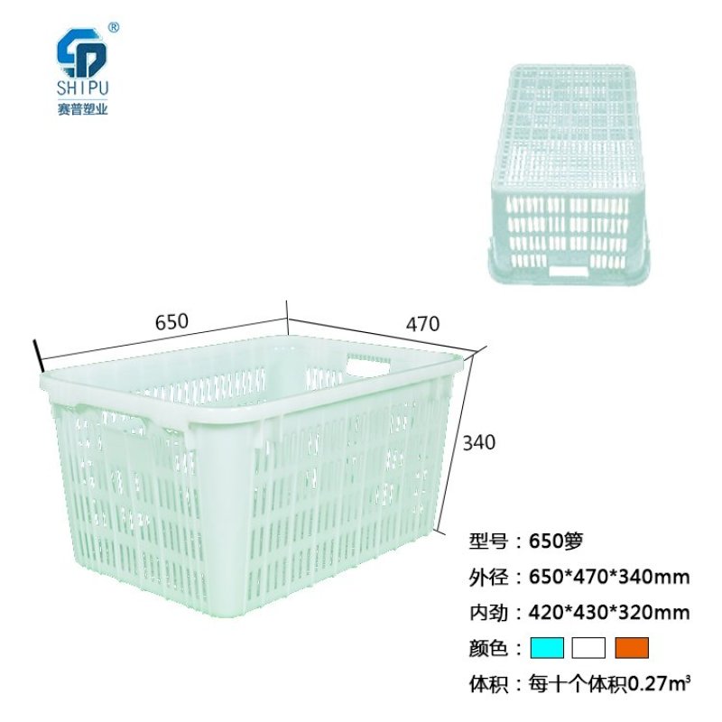 带铁耳塑料周转筐塑胶水果蔬菜萝加厚胶框加强筋塑料筐