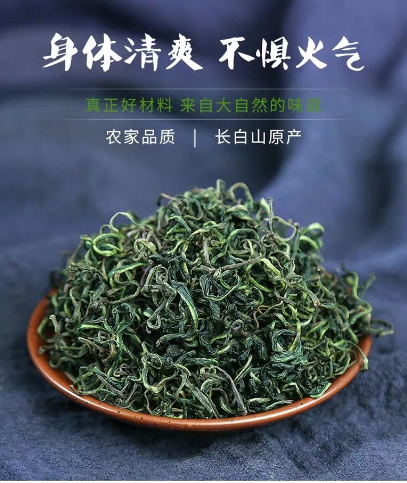 蒲公英茶东北蒲公英长白山特产包邮新货蒲公英