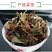 清凉特惠鱼腥草干新鲜鱼腥草茶折耳根秦岭鱼星草泡水2斤包邮