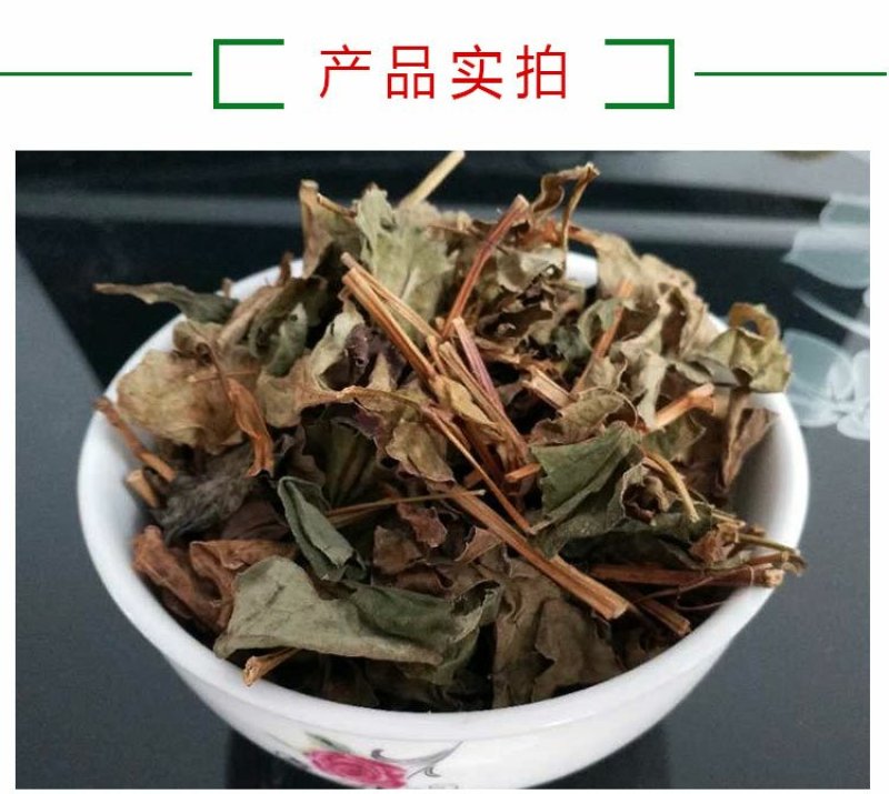 清凉特惠鱼腥草干新鲜鱼腥草茶折耳根秦岭鱼星草泡水2斤包邮