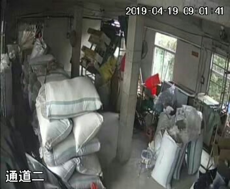 岩茶
