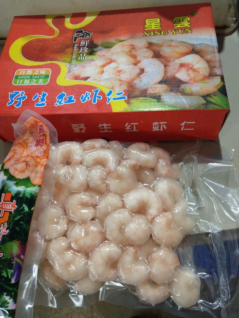 虾仁