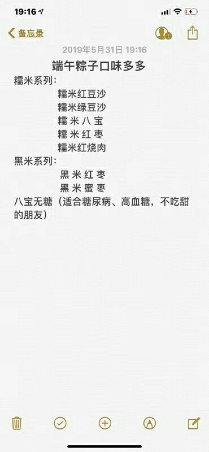 糯米粽子，真空包装干净卫生，容易储存食用方便