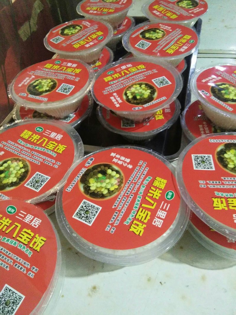 糯米粽子，真空包装干净卫生，容易储存食用方便