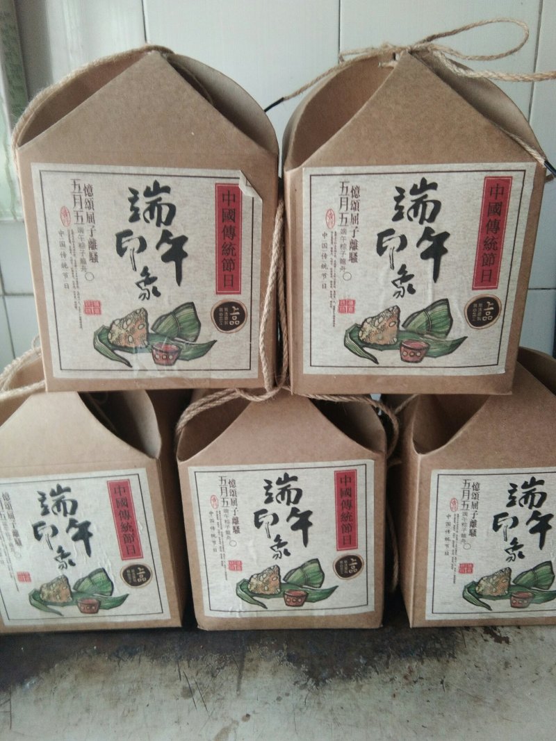 糯米粽子，真空包装干净卫生，容易储存食用方便