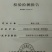 糯米粽子，真空包装干净卫生，容易储存食用方便