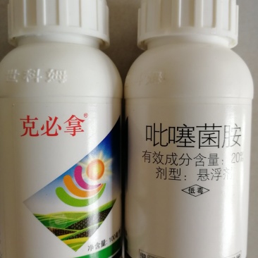 世科姆克必拿吡噻菌胺白粉病葡萄草莓灰霉病杀菌剂100ml