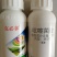 世科姆克必拿吡噻菌胺白粉病葡萄草莓灰霉病杀菌剂100ml