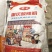 红薯粉条，粉条，酸辣粉牛肉汤粉专用粉条