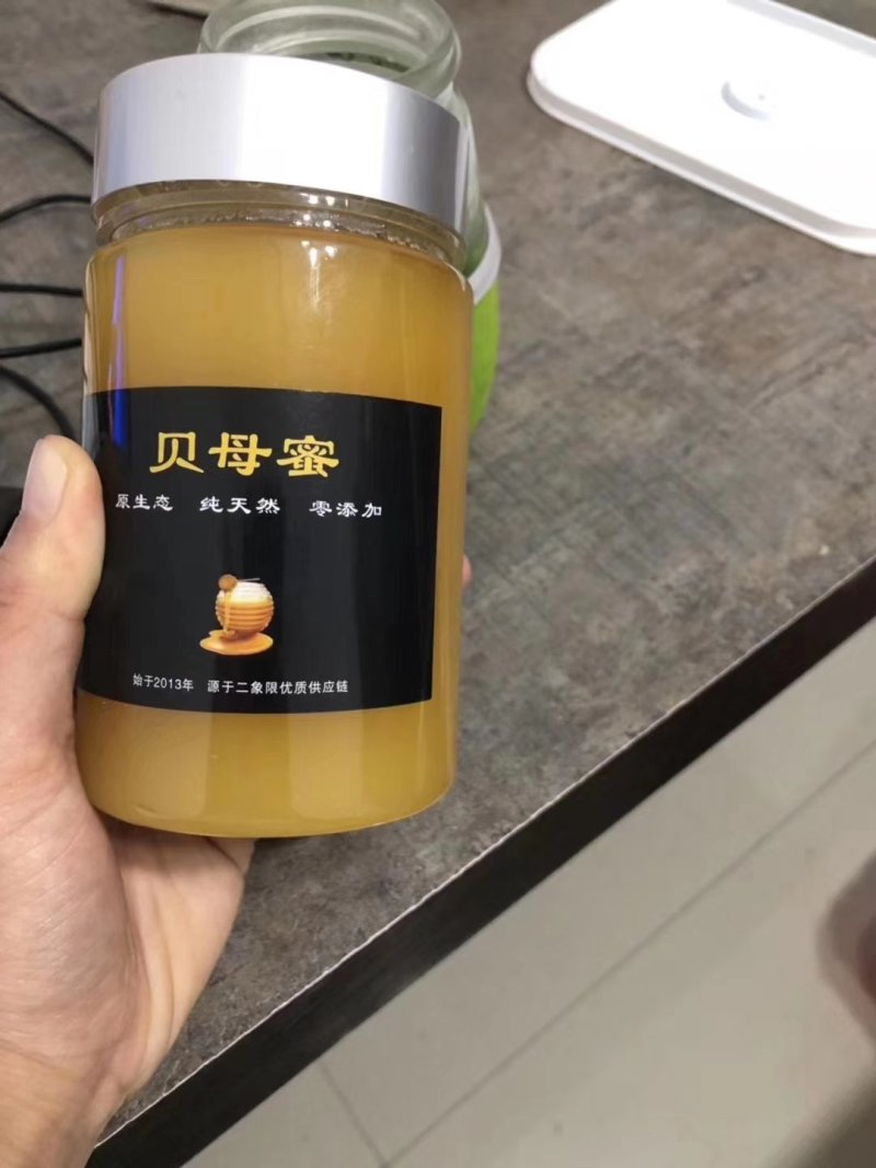 蜂蜜源于2013，六年沉淀，贝母蜜
