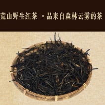 滇红普洱茶蜜香红茶特级特价厂家直销批发