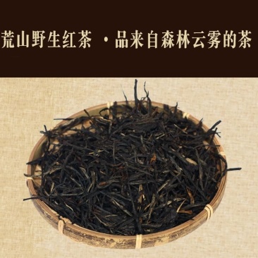 滇红普洱茶蜜香红茶特级特价厂家直销批发