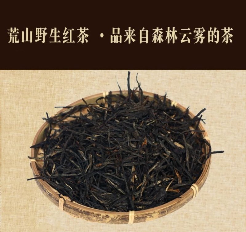 滇红普洱茶蜜香红茶特级特价厂家直销批发