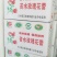 苦水玫瑰花蕾
