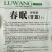 甘蓝种子
