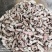 天竹黄可泡酒可中药材用2斤起包邮量大从优