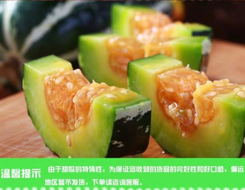博洋系列甜瓜:又甜又脆，好吃不贵，欢迎大家前来采购