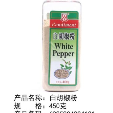 黑白胡椒粉，孜然粉