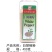 黑白胡椒粉，孜然粉