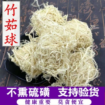 竹茹球竹茹丝供应上千种中药材