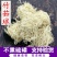 竹茹球竹茹丝供应上千种中药材