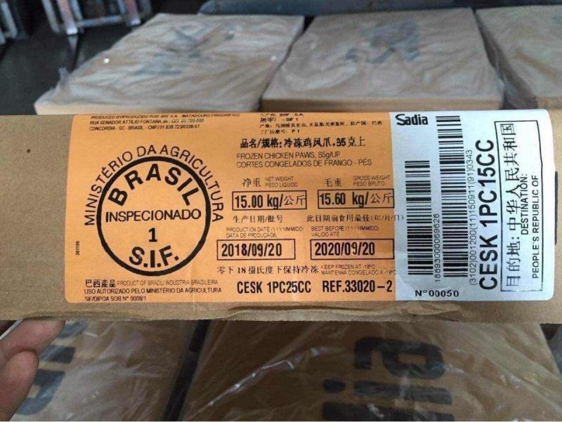 巴西A级凤爪