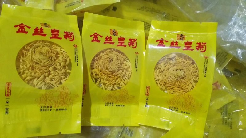 一级金丝皇菊