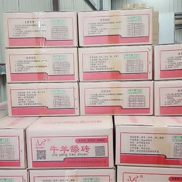 沧州海兴普通微量牛羊舔砖普通型舔砖糖蜜热缩型舔砖喂牛羊马