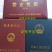 淀粉纯红薯淀粉颗粒