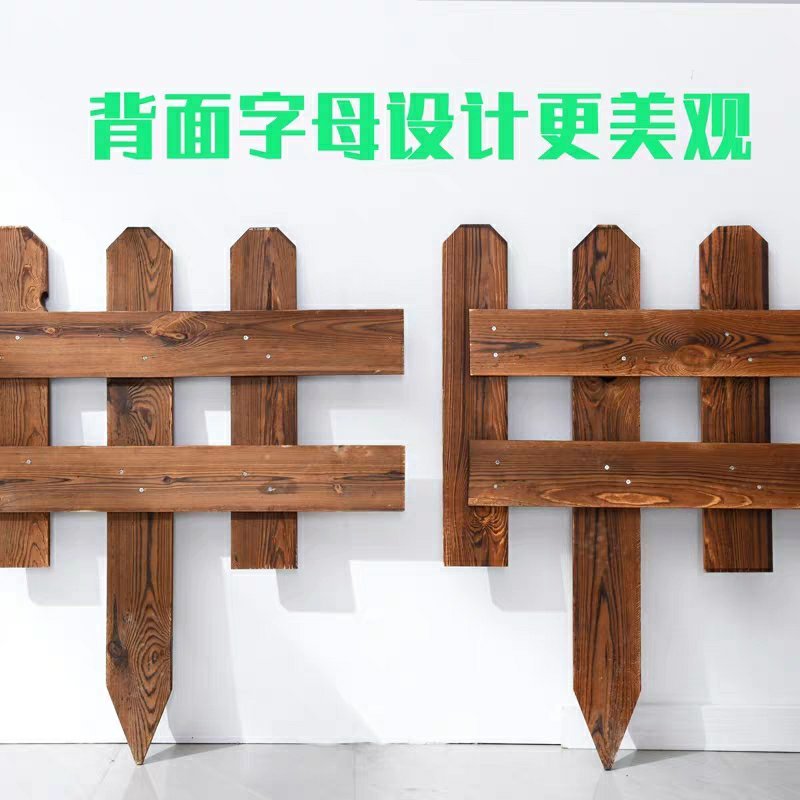 聚便宜木质栅栏防腐木栅栏庭院围栏花园栅栏户外围栏满包邮