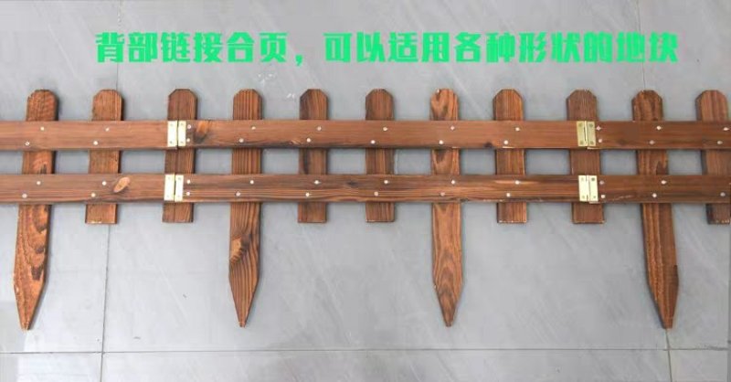聚便宜木质栅栏防腐木栅栏庭院围栏花园栅栏户外围栏满包邮