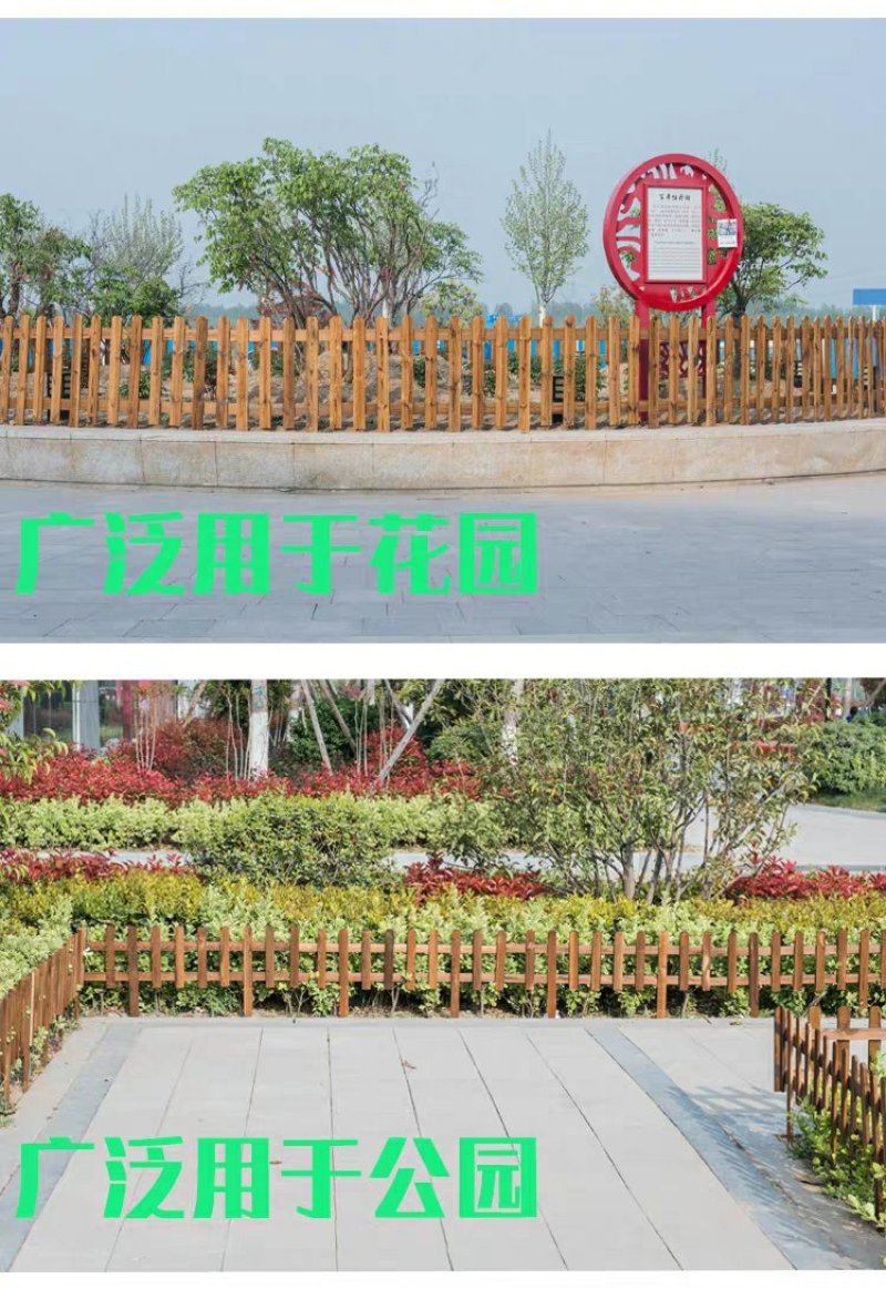 聚便宜木质栅栏防腐木栅栏庭院围栏花园栅栏户外围栏满包邮