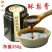 秋梨膏，食用药膳，润肺，止咳，醒神